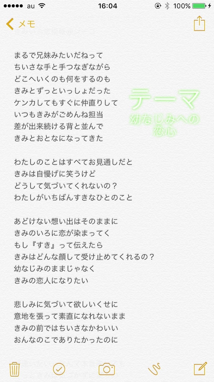 あなたの妄想を彩るお手伝いをします 現役作家から大絶賛！その腕前にご期待くださいませ。 イメージ3
