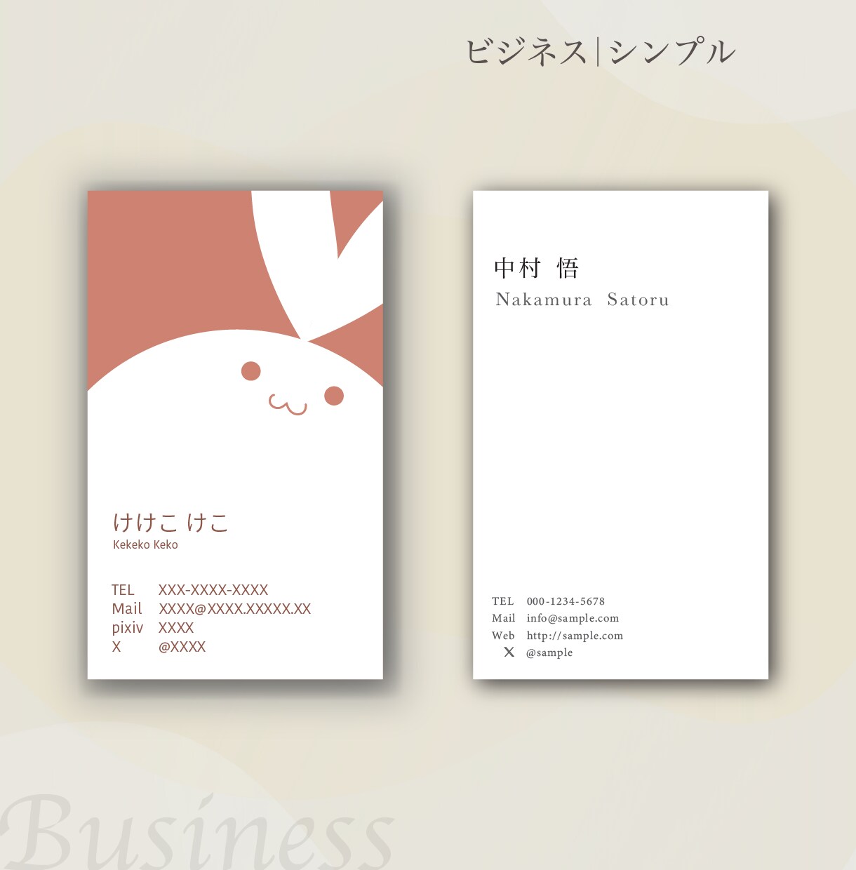 あなたのために！個性的なデザインの名刺を制作します 独立して起業・開業などで名刺が必要な方や、個人で活動する方へ イメージ4
