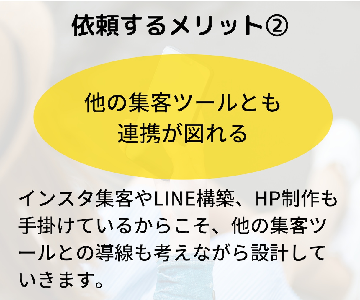 集客UPのGoogleビジネスプロフィール作ります MEO対策フルパック｜競合調査/SEO意識の文章/画像加工等 イメージ9