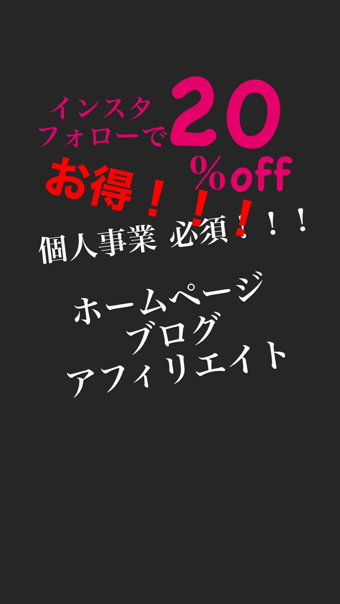 使えるホームページ作ります 自分のブログやお店のホームページが欲しい人にオススメです！ イメージ1