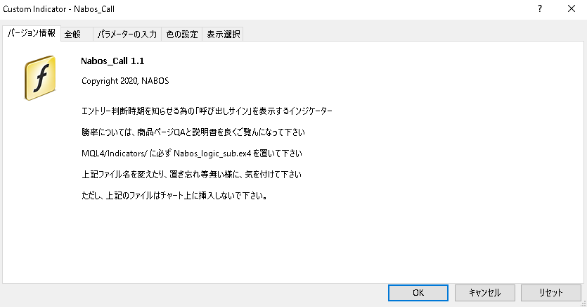 バイナリーオプションのサポートインジケーターざます 「サインだけ」はもう卒業！次のステップのマルチインジケータ イメージ8
