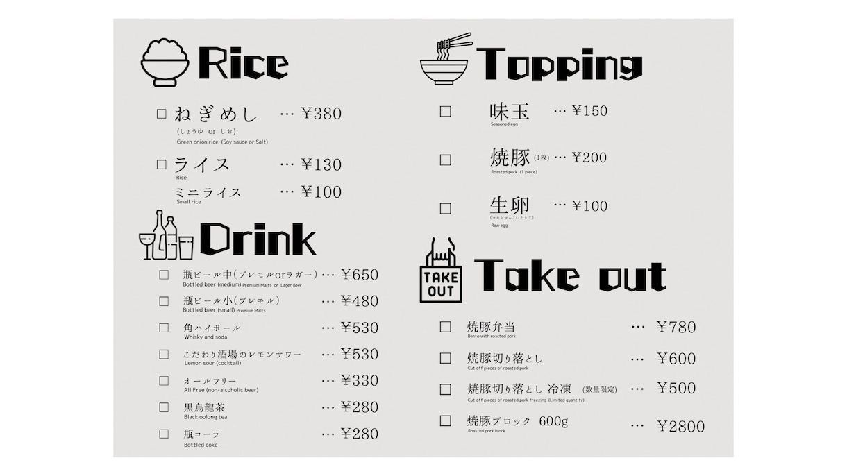 飲食店のメニュー作ります 世界に一つのあなたのお店のメニュー表☺︎ イメージ8