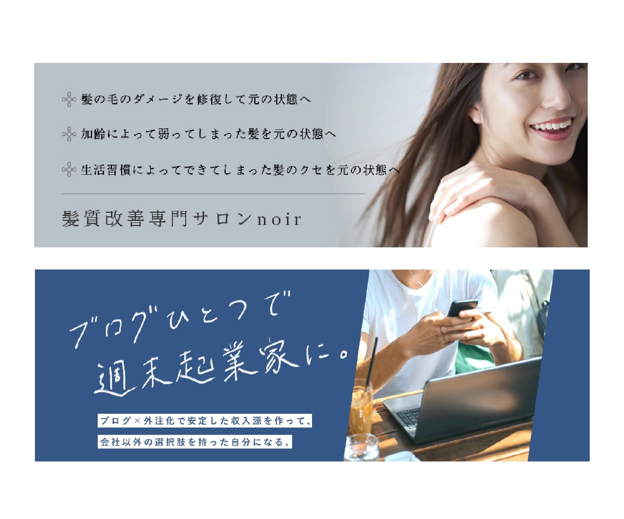 シンプルで雰囲気のある画像作ります 販促・広告用バナー、ブログやサイト、SNSのヘッダーなどに イメージ4