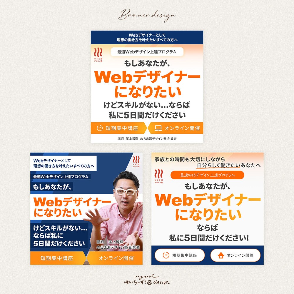 5名様限定☆唯一無二の高品質なWeb画像制作します イラストレーター＆デザイナーだからこそ挿絵まで世界観を統一◎ イメージ6