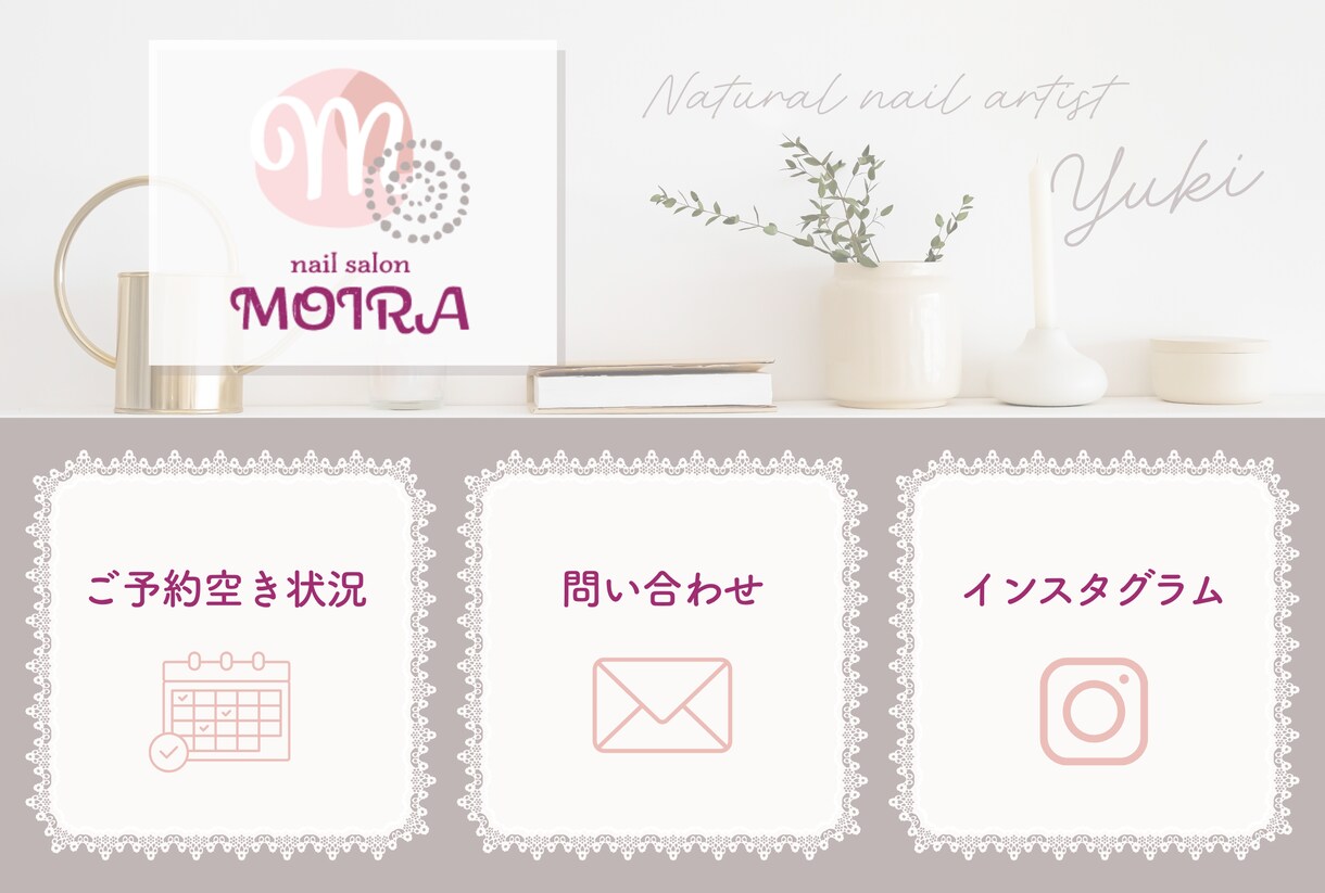 おしゃれなLINEリッチメニュー作成します オリジナリティ✖ハイクオリティなリッチメニューつくります！ イメージ10