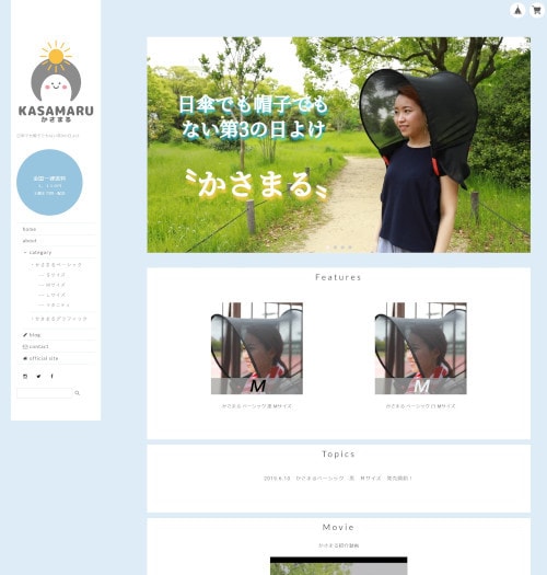 集客＆購入されやすいBASEショップを制作します 個人事業主・小規模事業者向け本格BASEショップ構築 イメージ6
