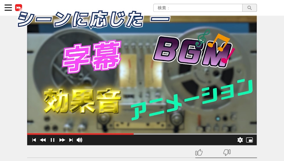 素早い納品、高品質の動画編集・制作します 安心してお取引が出来る編集者をお望みの方に イメージ2