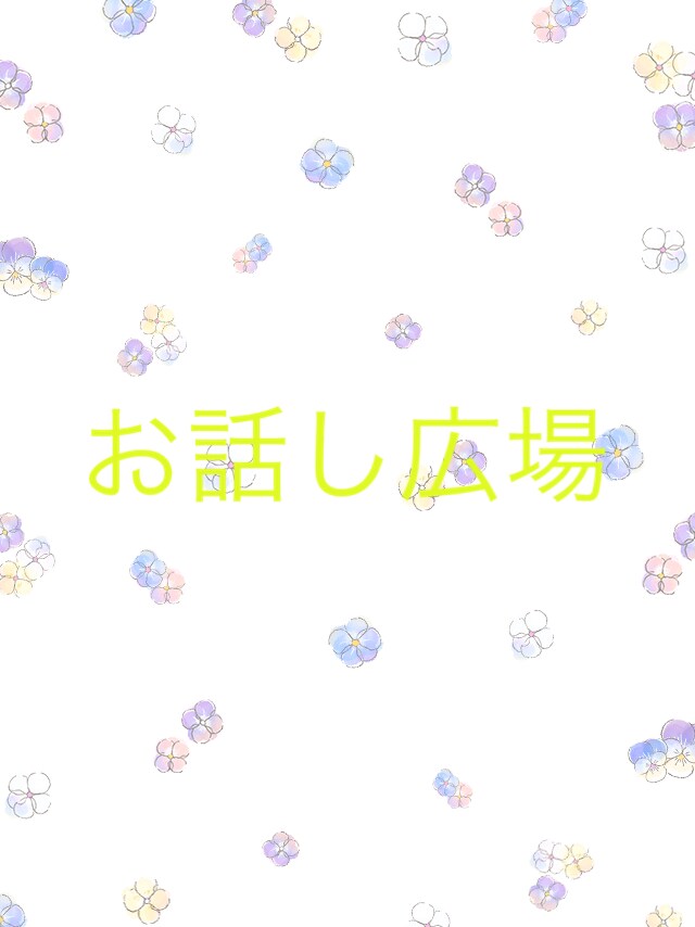 夜の1人の時間の話し相手になります 話し相手が欲しい方、家族や彼女役やります！愚痴もOK イメージ1