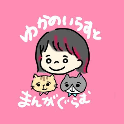アイコン・ヘッダー画描きます ほんわかした手描きのアイコン・ヘッダー画つくります イメージ3