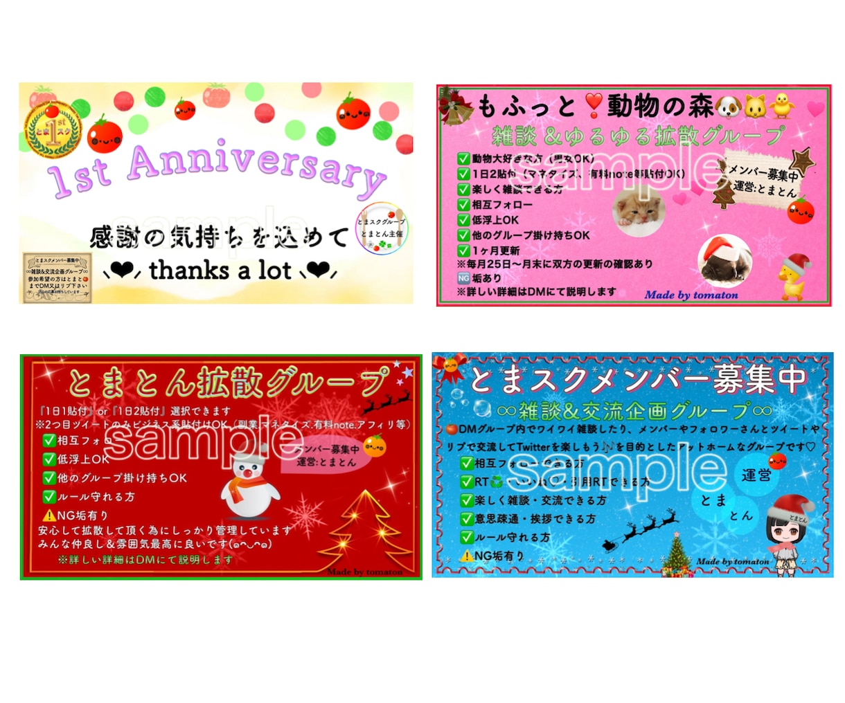 シンプルで分かりやすいバナー作ります 好きな画像文字イラストを入れて印象に残る作品を提供します イメージ5