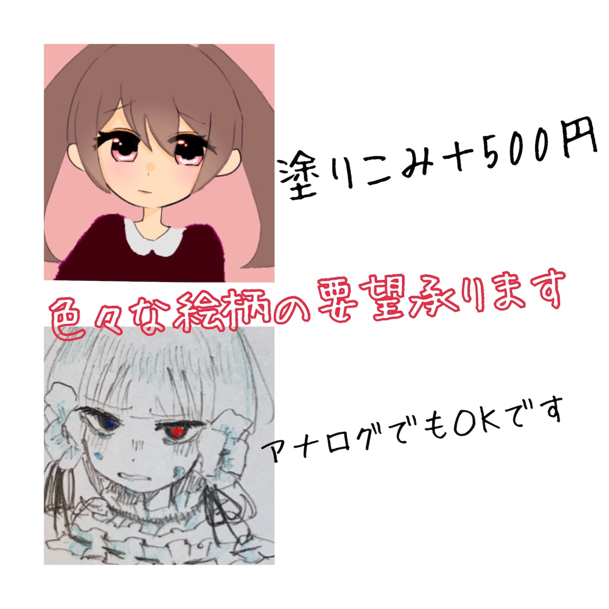 可愛い低等身アイコン描きます アイコンにお困りの方へプレゼントにお困りの方へ！ イメージ4