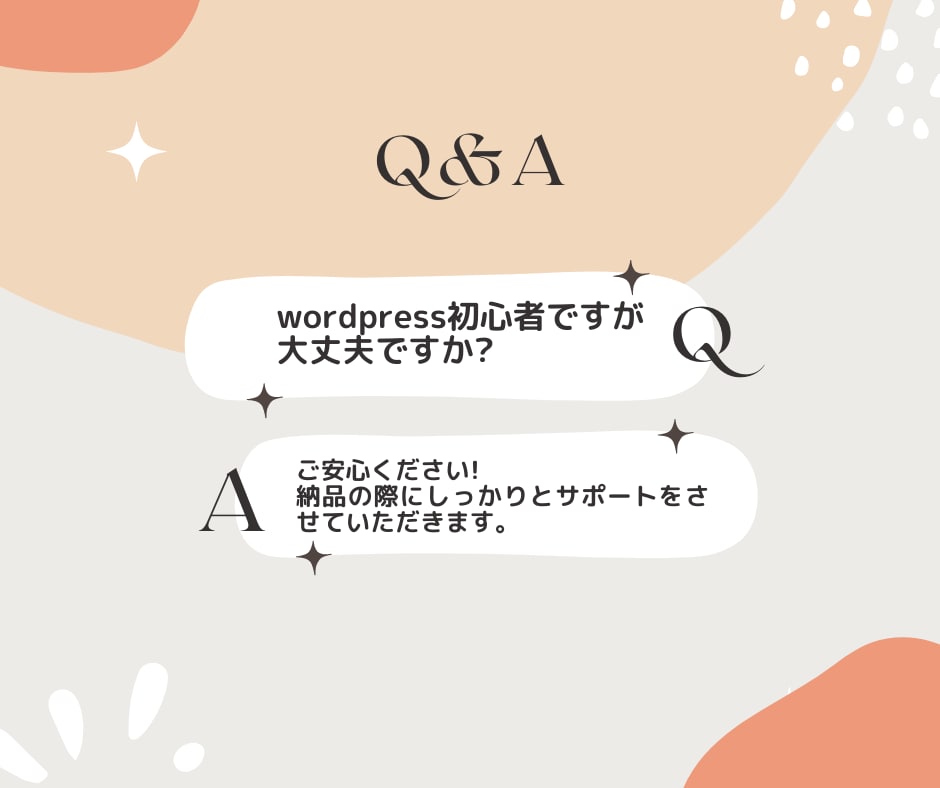 個人事業主様向けホームページ制作いたします アメブロ卒業！自分だけのメディアを作りたい人へ イメージ4