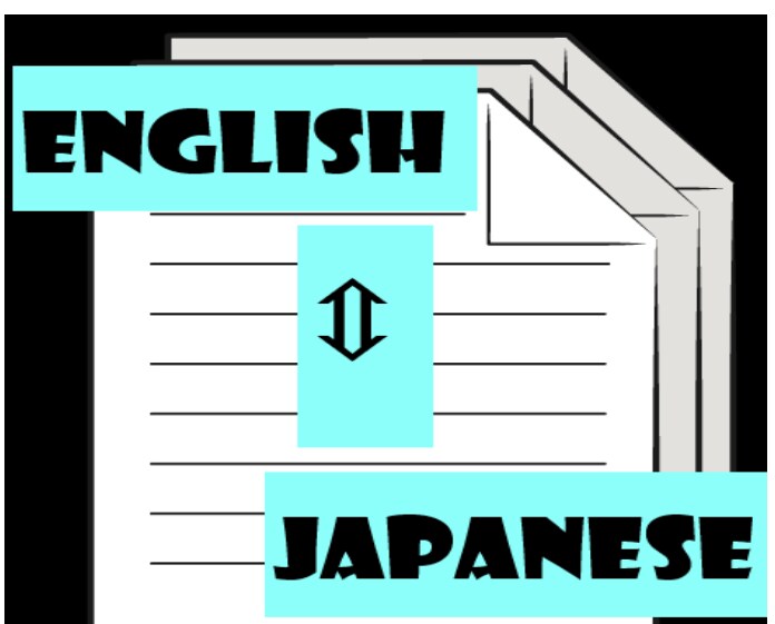 特許、ビジネス、飲食店メニュー＆ＨＰ等、翻訳します 特許翻訳、ビジネス文書翻訳はお気軽にお問い合わせください！ イメージ1