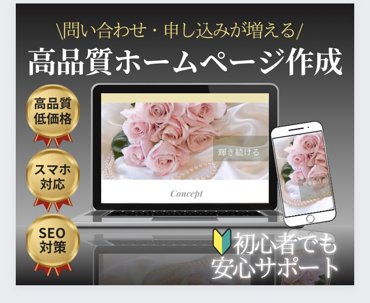 見やすいココナラサムネイルを作成します 【ココナラ初心者さま】あなたのために作成いたします イメージ3