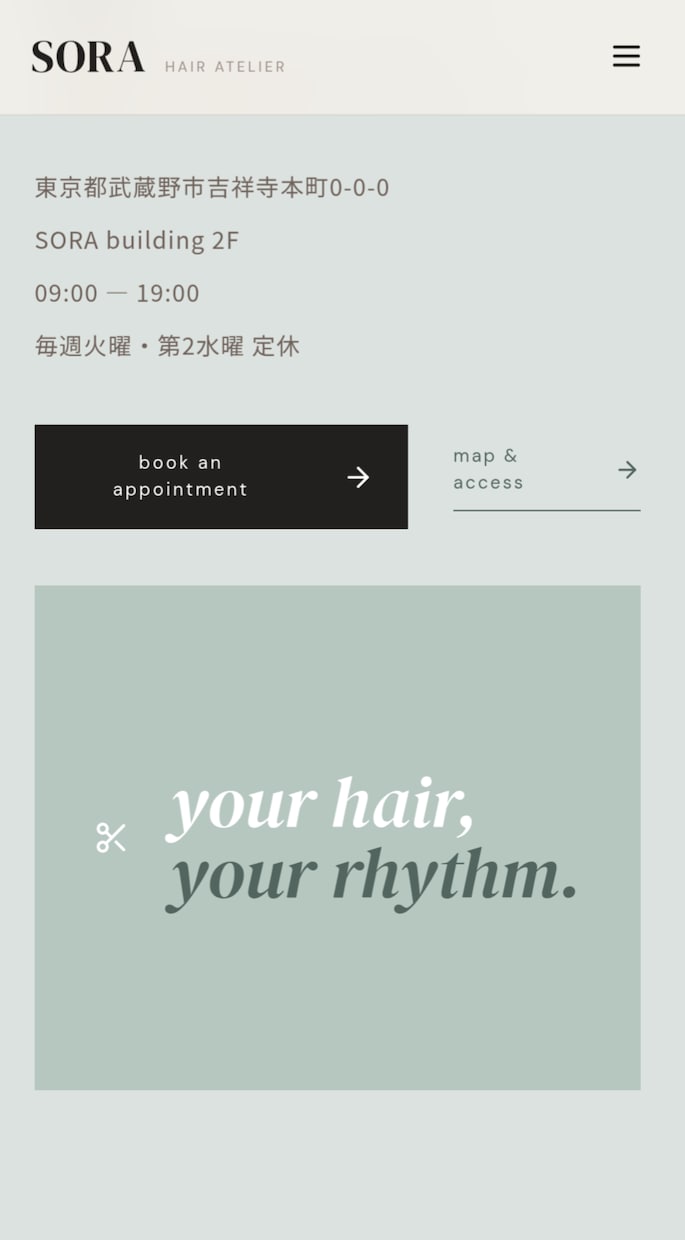 多言語対応のホームページを作ります ホームページが欲しいお店へ。スマホ対応で公開まで イメージ9