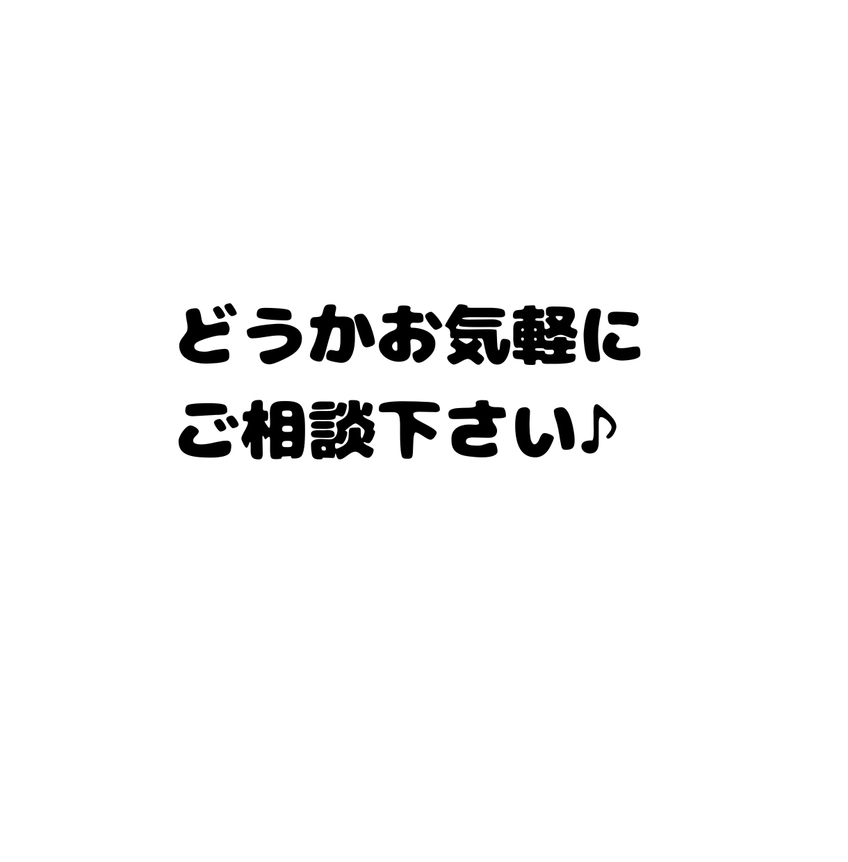 同人女のしんどい感情をトークルームでお聞きします お試し2往復×60日！同人活動の悩みを吐き出しませんか？ イメージ10