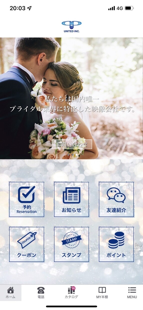アプリ開発のご質問等お受け致します ご質問用です。ご利用ください。 イメージ1