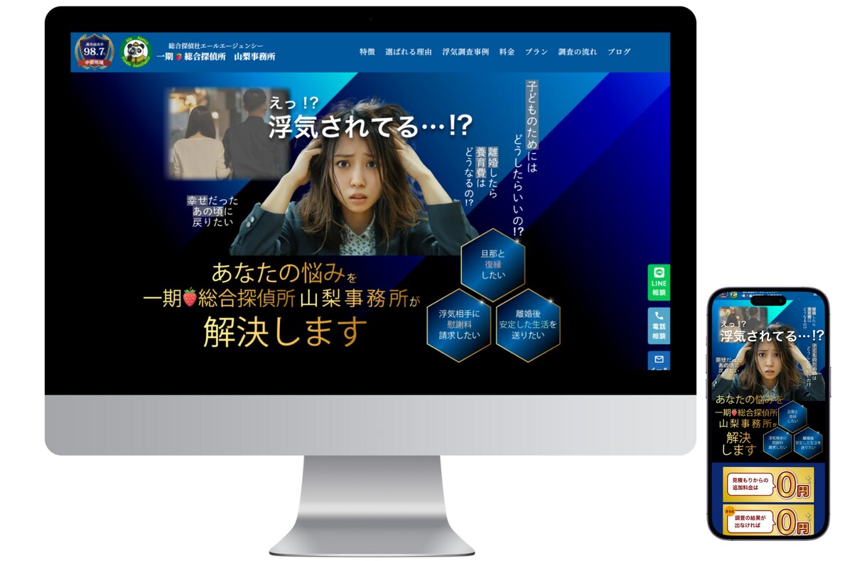 STUDIOでLP制作します 個人事業主の味方！！ココナラ外での実績多数あります！！ イメージ7