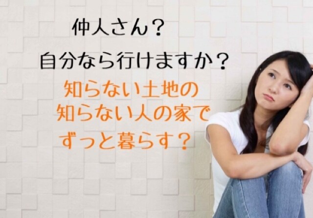 地方、個人の相談所立て直し相談受け付けます 地域性や客層にその婚活システムあってますか？ イメージ4