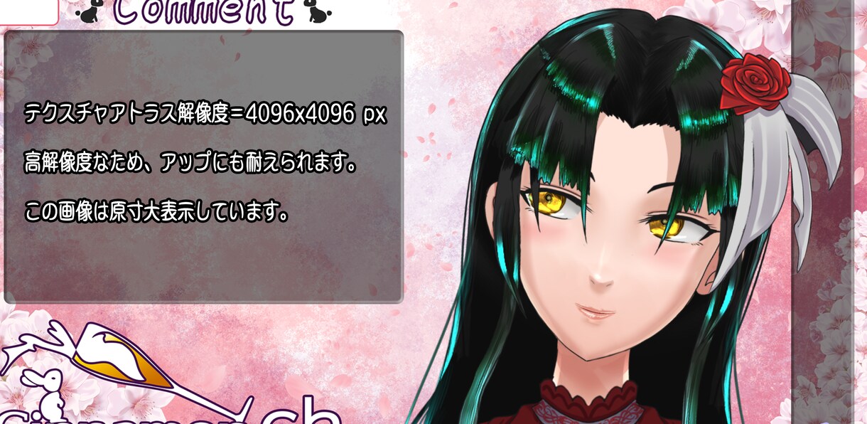 VTuber等のLive2D作ります 大手ゲーム会社テクニカルアーティストがLive2D作ります！ イメージ3