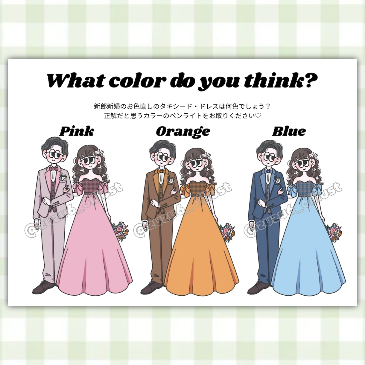 ドレス色当てクイズ　けだる目で個性的に描きます 文章からイラストまですべてフルオーダー可能◎ イメージ2