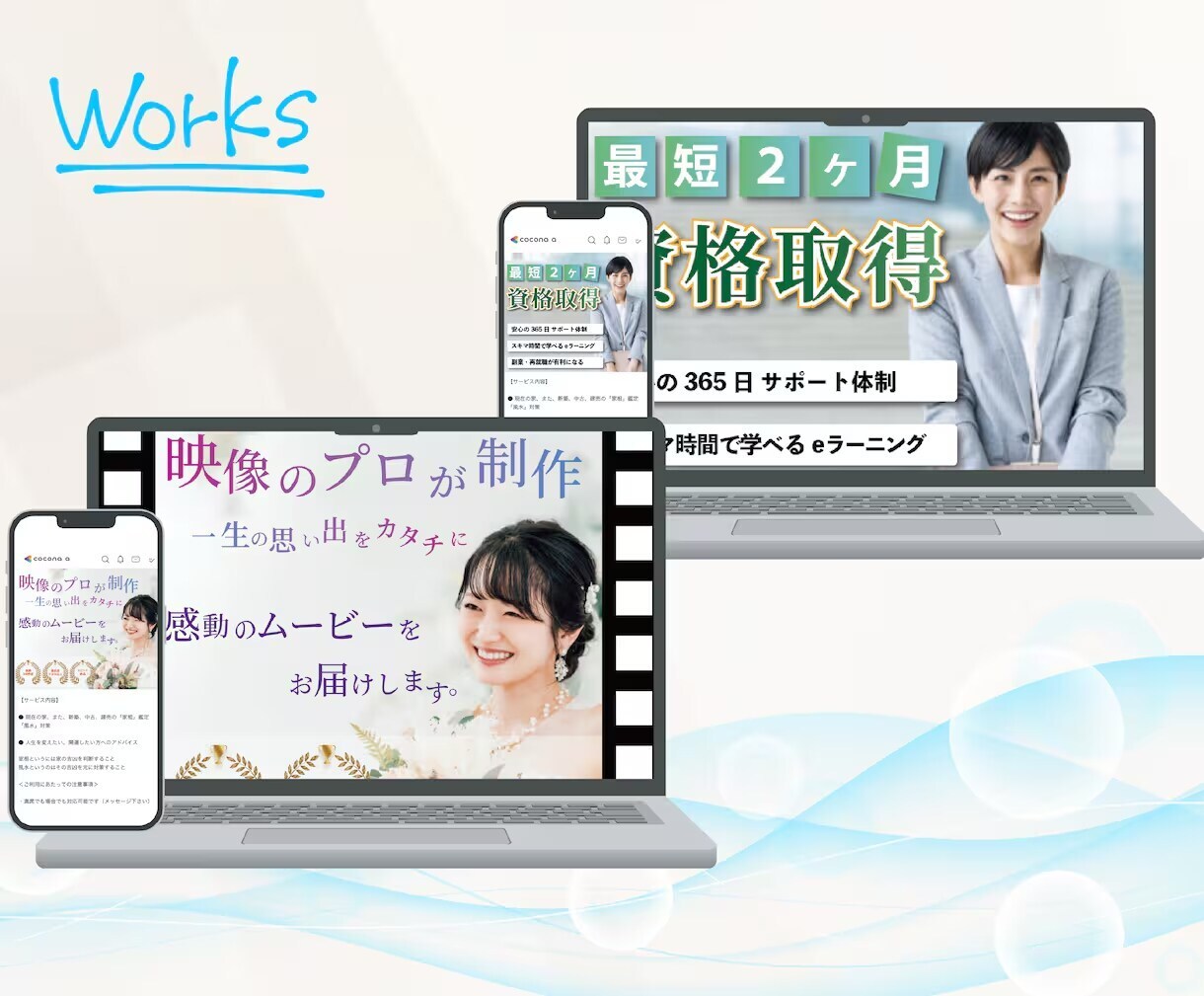 クリック率が変わるWEBバナーやサムネ制作します スクロールを止める第一印象を設計｜ターゲットに届くデザイン イメージ6