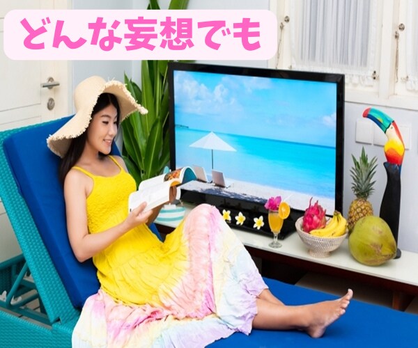 女性限定★癒しボイスで愚痴・雑談のお相手いたします 話相手に困ったとき遠慮なくお電話ください◆貴女の時間のために イメージ7