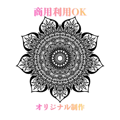 商用可！オリジナル曼荼羅アート描きます アイコン・ロゴ・タトゥー・名刺・看板に。高画質納品 イメージ1