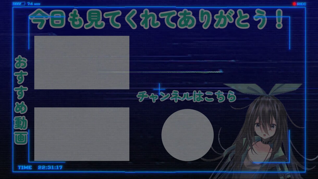 YouTuber必見！理想のOP/EDつくります 理想を形にし、YouTuberとして一歩前進を！ イメージ2