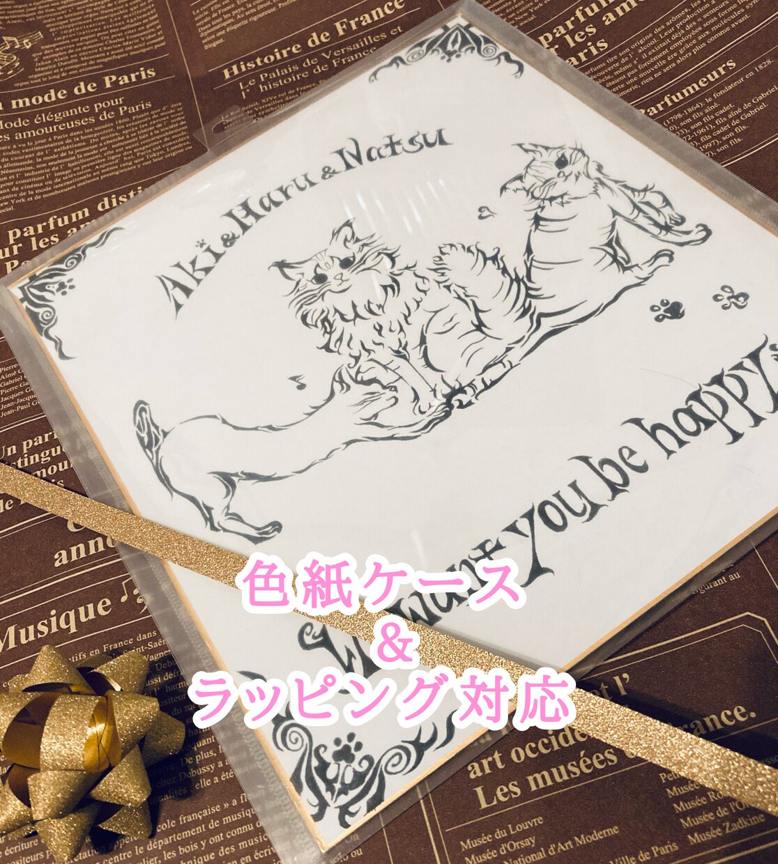 特急！ペットの似顔絵をトライバルで色紙に描きます 可愛い家族をお洒落に飾ってみませんか？記念日プレゼントにも♡ イメージ2