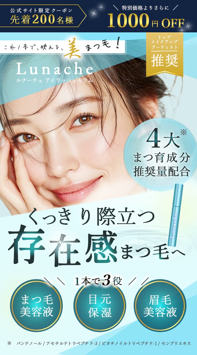 美容・女性向けのバナー作ります 【今だけ特別価格】美容師経験を活かした「伝わる」デザイン イメージ3