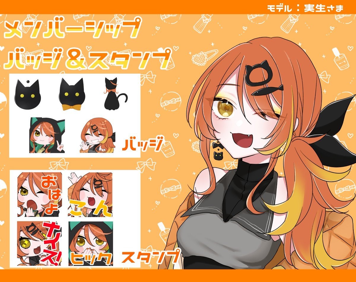 配信者・Vtuber向けのイラスト制作をします サムネ／歌ってみた／配信素材／グッズ対応◎ イメージ4