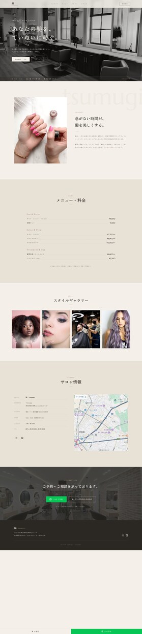 名刺代わりの1ページHPを即日〜3日で作ります 原稿を埋めるだけ、パッとHPの用意ができます。 イメージ4