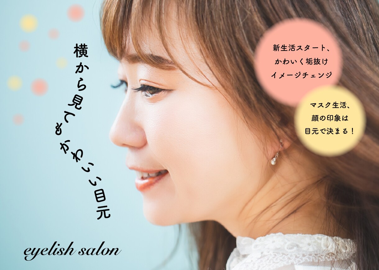 おしゃれなデザインで惹きつけます それぞれの雰囲気に合った見て楽しいバナーを イメージ3