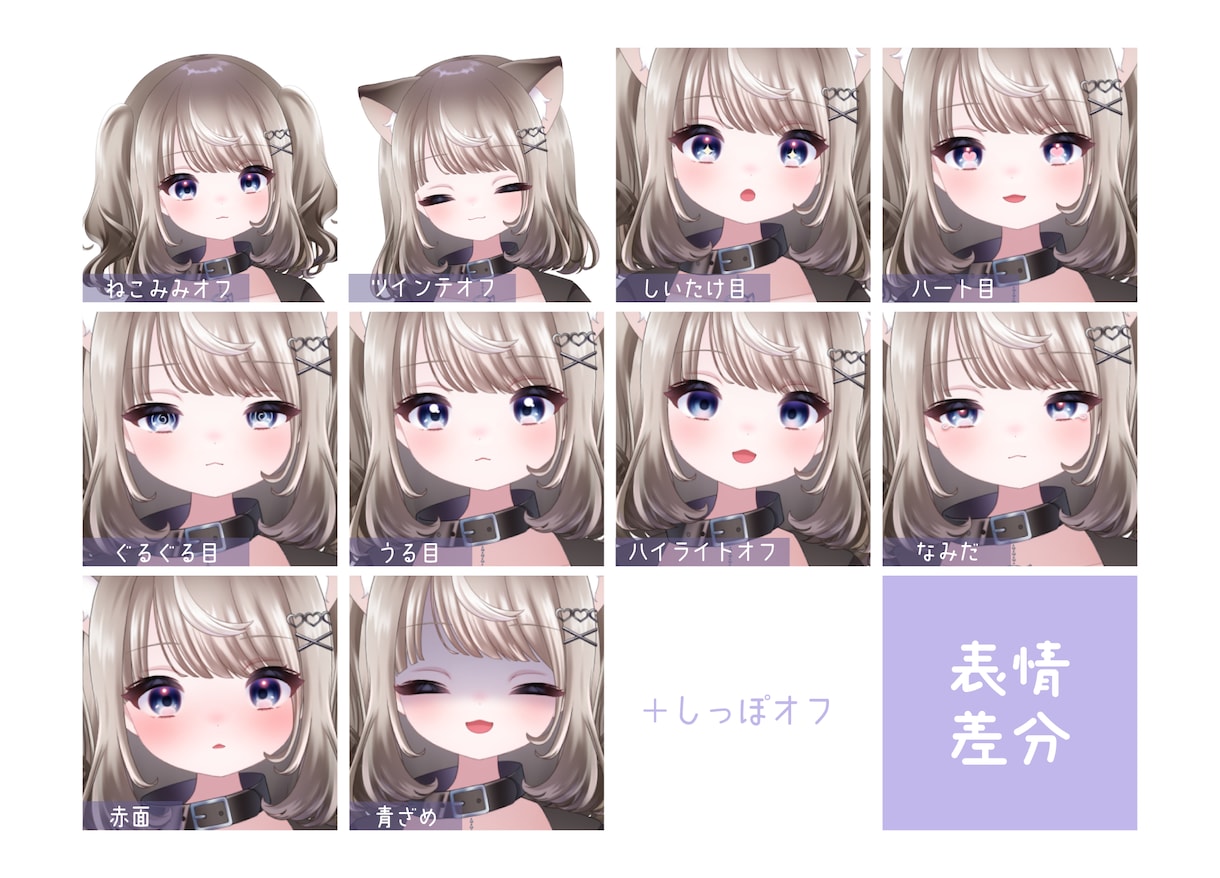 VTuberパーツ分けイラストを制作します デザイン料・商用利用料込み！可愛くお描きします！ イメージ2