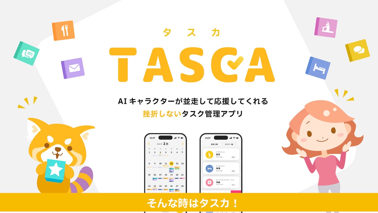 商品やサービス・システムなどの紹介動画を制作します イラストやモーショングラフィックスでわかりやすく伝えます！ イメージ1