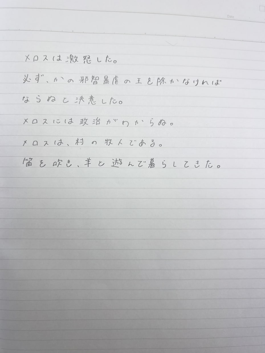 私があなたのペンになります 【文字を書くのが手間に感じるあなたに！】 イメージ3