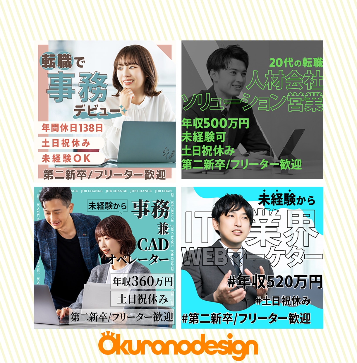 様々なサイズの画像制作承ります WEBも紙媒体もOK！修正無制限！丁寧かつ迅速に対応します☆ イメージ3
