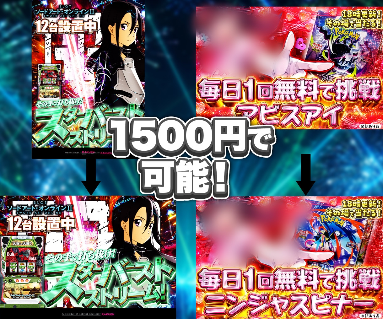 オリパ画像の修正承ります 違和感のないように修正します! イメージ5