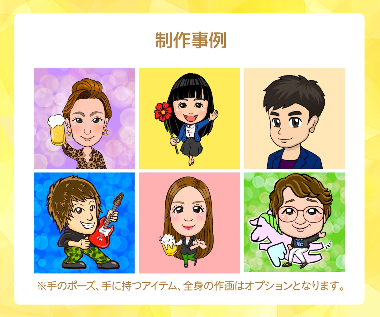 しあわせ似顔絵であなたらしさを描きます SNSアイコンにも使える！親しみやすい印象のデジタル似顔絵 イメージ6
