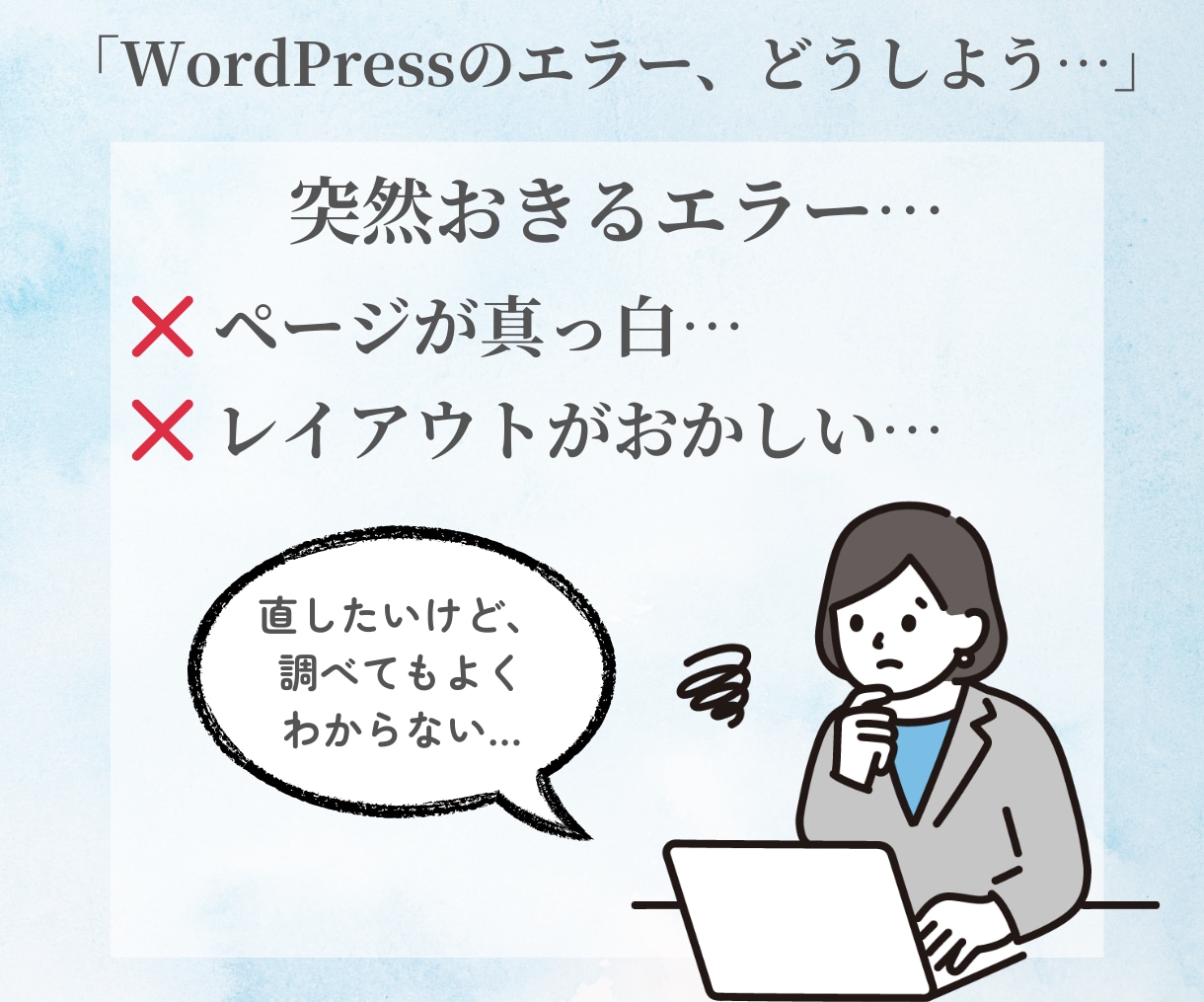 WordPressサイトの修正対応します HTML/CSS、JavaScript修正します イメージ2