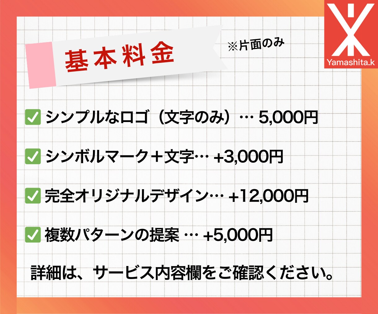あなたのブランドに合ったロゴをデザインします シンプル＆洗練されたオリジナルロゴを制作します。 イメージ2