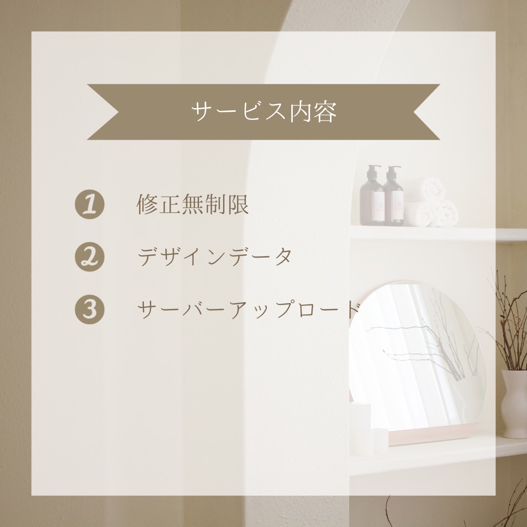 まるっとおまかせOK！素敵なLP制作いたします サーバーアップロードもおまかせ！wixにて制作します。 イメージ3