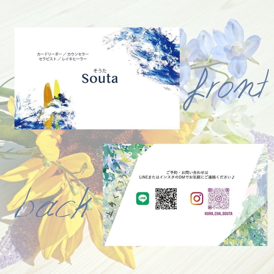 あなたのイメージをアートな名刺にします アートで伝えるあなたの魅力･:* イメージ9