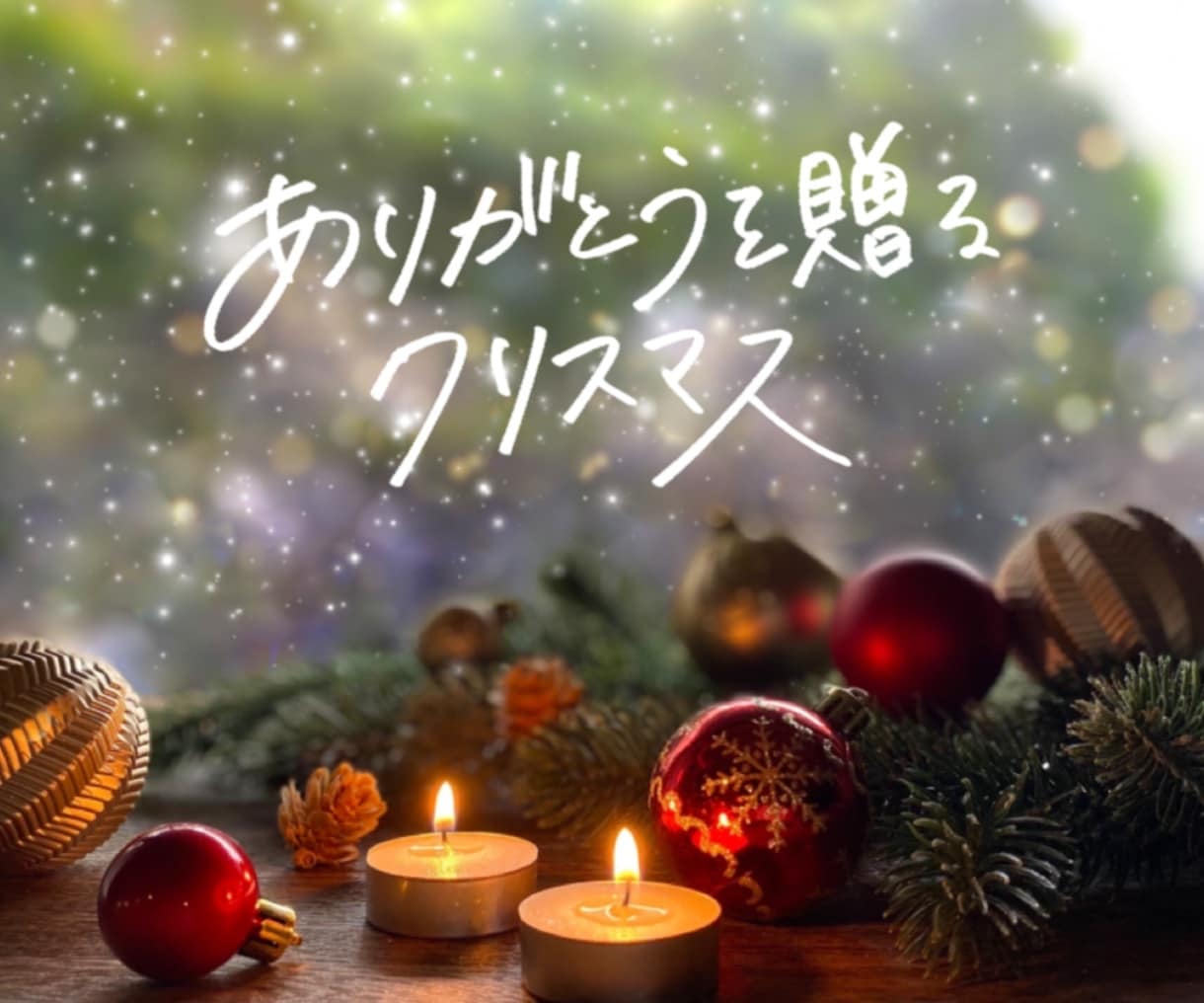 ドラマみたいな♡♡お洒落なエモい文字を描きます 販売実績NO1！プロのデザインを手頃な価格で イメージ8