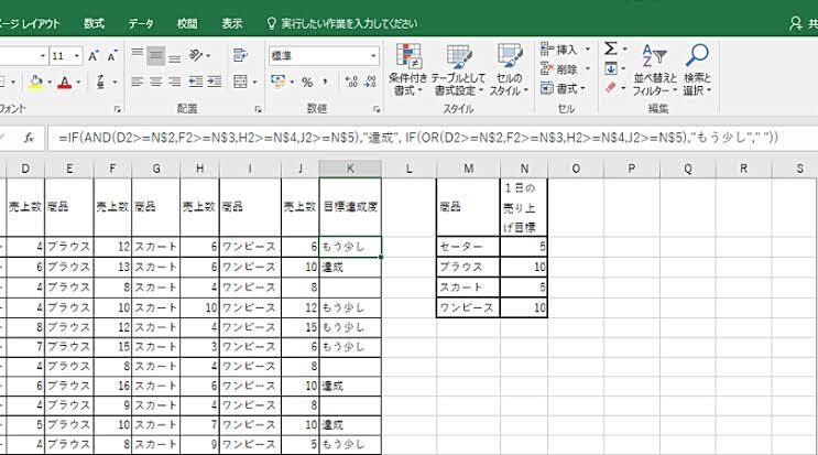 Excel Word Power制作承ります Excel作成　ビジネス文書作成など イメージ2