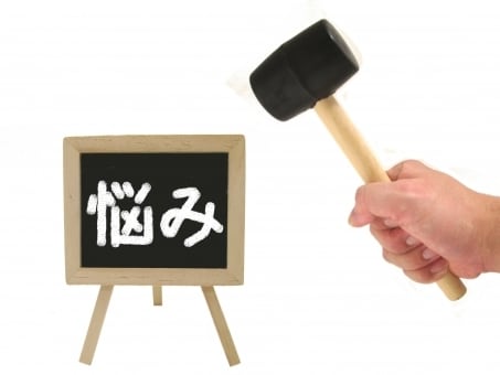 ペニスの悩み（見た目や大きさ等）相談にのります 専門クリニック現役ペニスカウンセラーがお悩みをお聞きします。 イメージ1