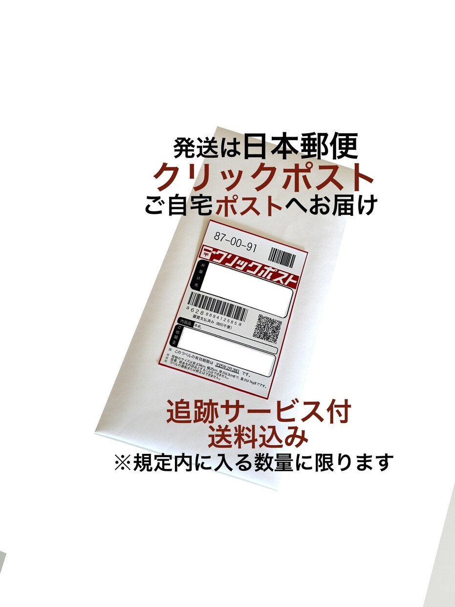 喧嘩札　両面彫り　お名前・お好きな言葉入ります 裏返りが気にならない両面彫り　同出品の木札より横幅広いです イメージ10