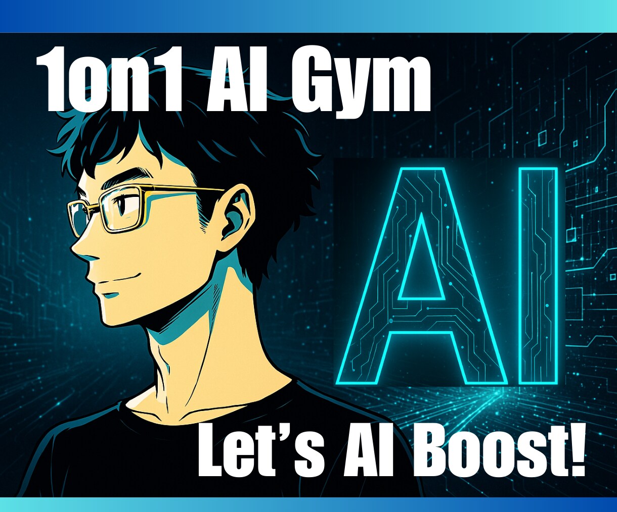 経営者向け　AI活用法をパーソナライズ共有します 海外最先端のAI活用法を1on1で凝縮共有 イメージ1
