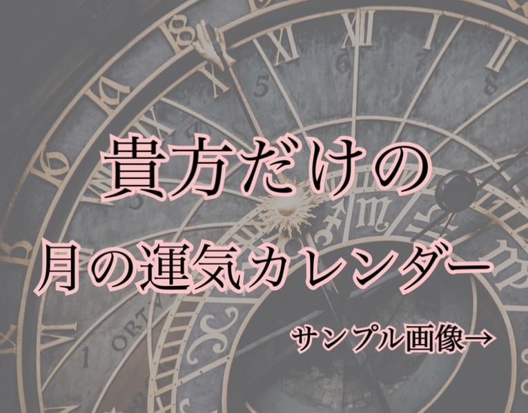 ツイキャス カレンダー